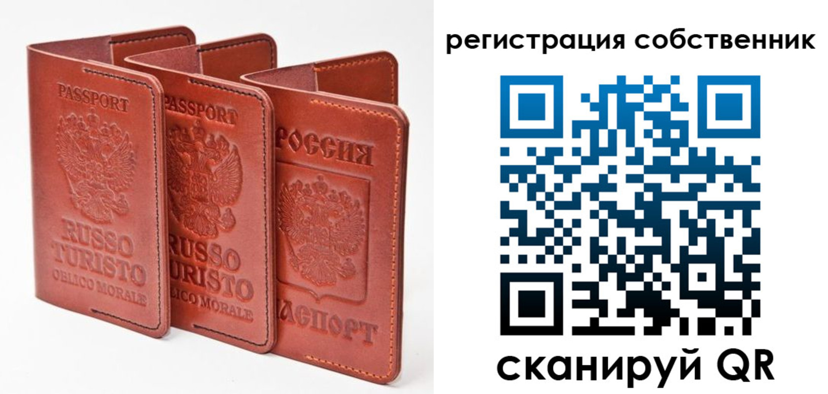 прописка поиск в Саках